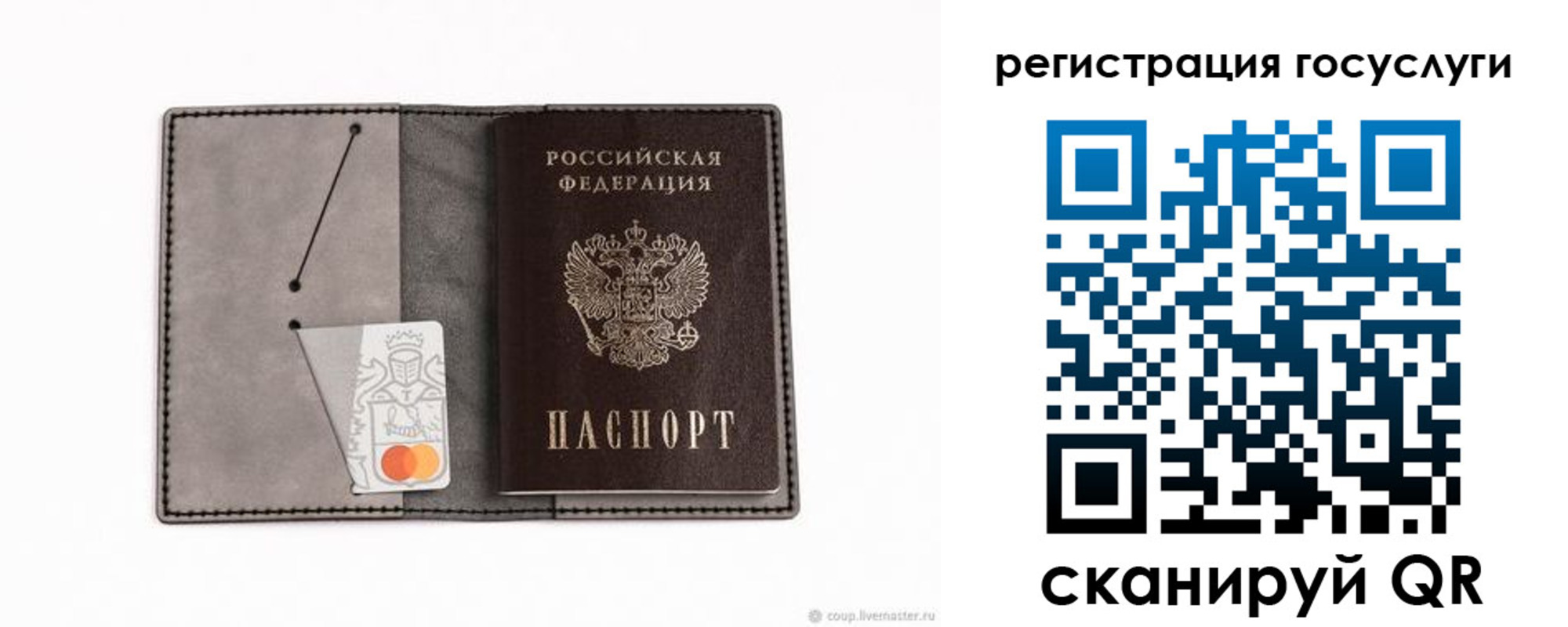 найти адрес прописки в Кунгуре