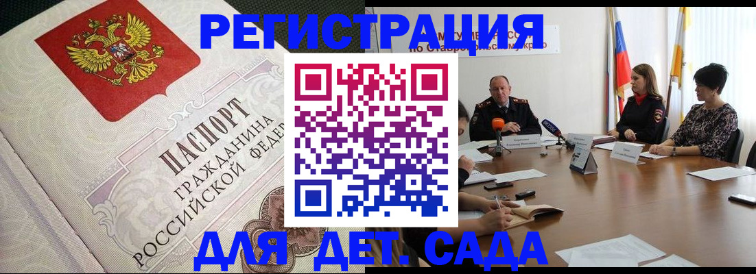 временная регистрация собственник в Кунгуре